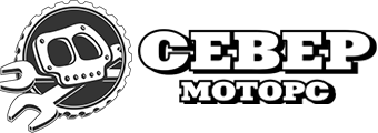 Север Моторс 